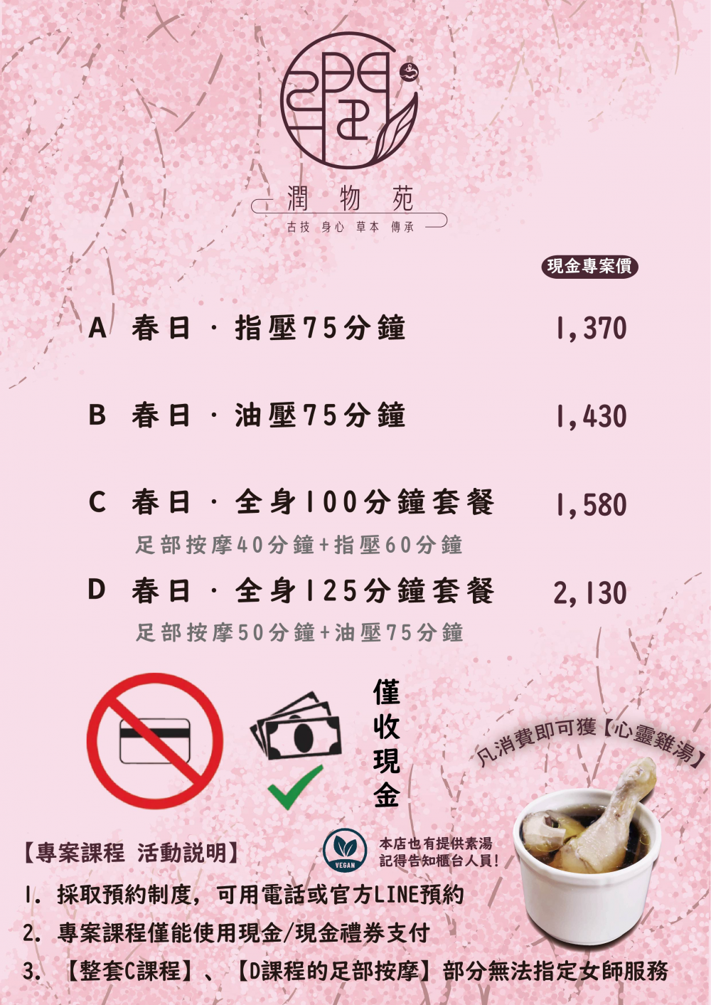 border-width: 0px; border-style: solid;