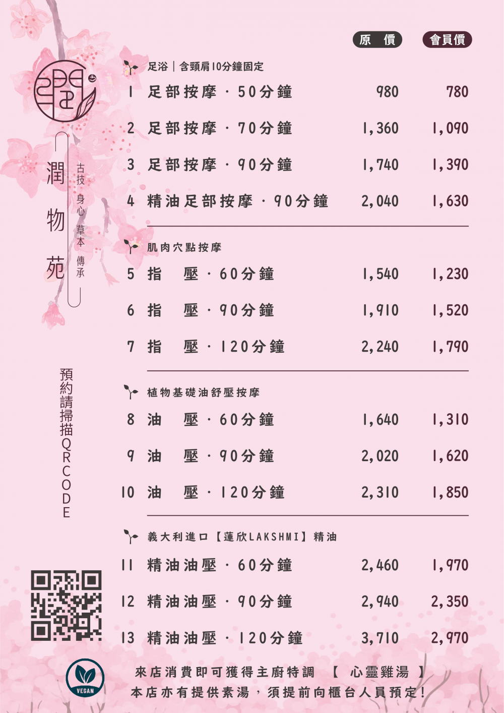 border-width: 0px; border-style: solid;